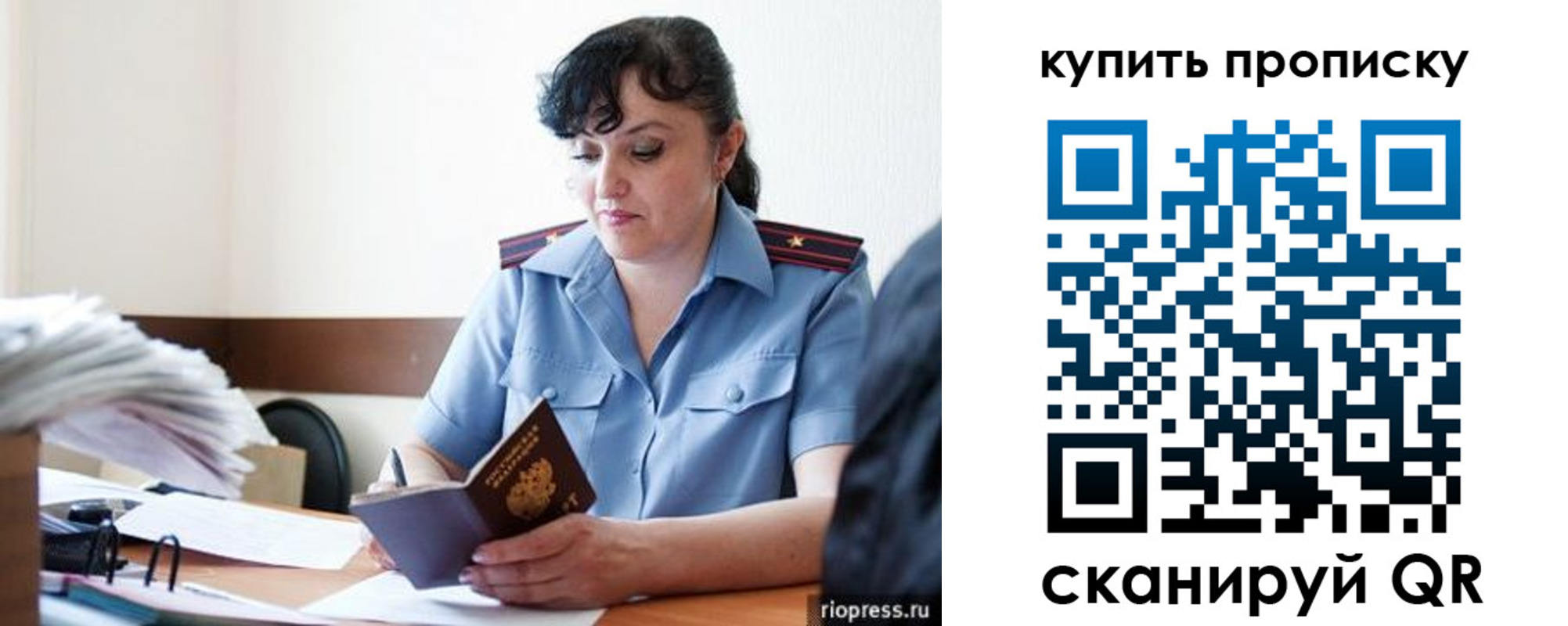 форма 3 в Завитинске